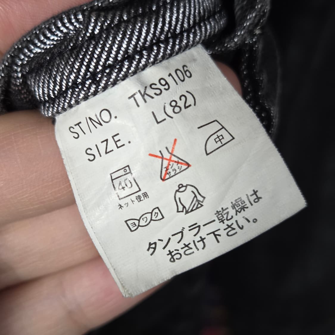 JPN 유광 데님 멀티 포켓 필드 자켓 상품이미지10