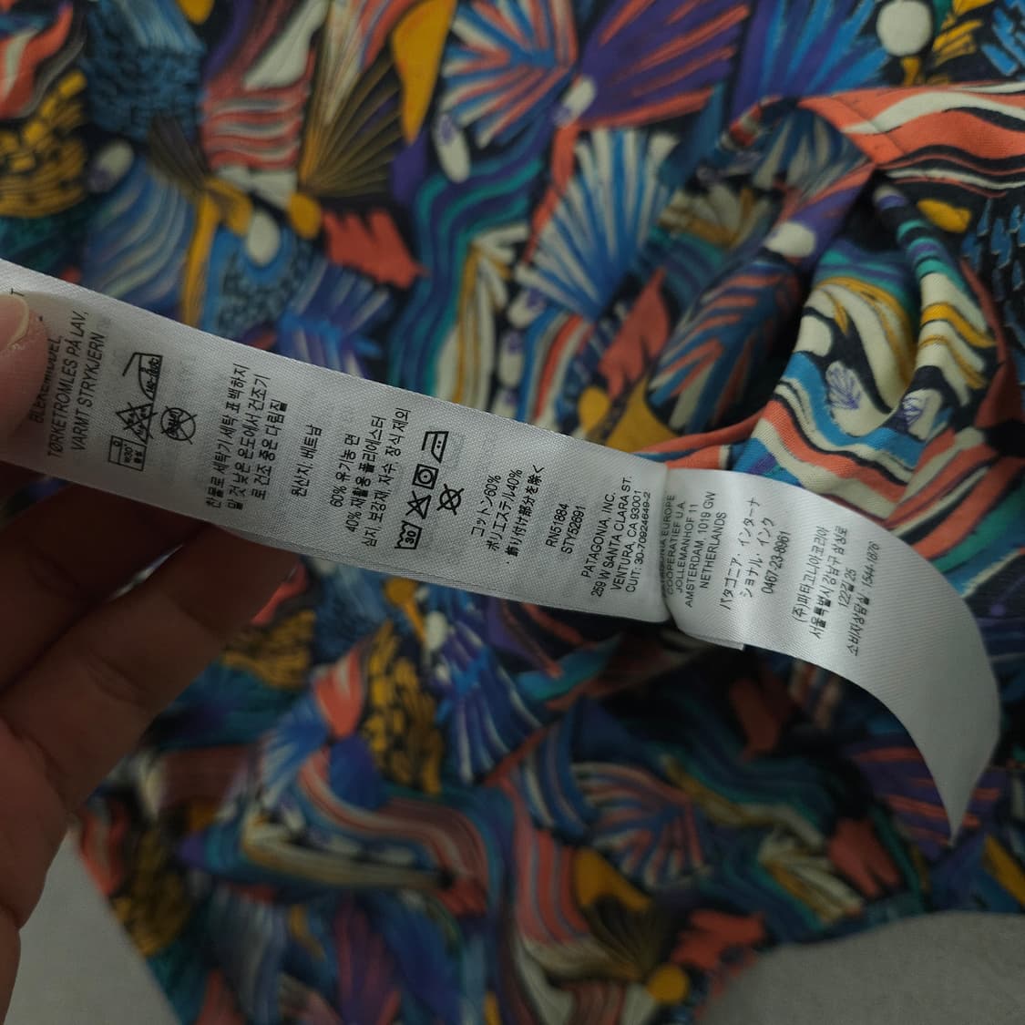 파타고니아 하와이안 반팔 셔츠 XL 상품이미지5