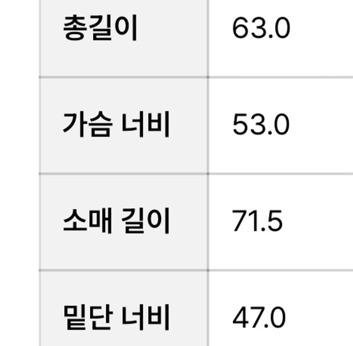고요웨어 경량패딩 상품이미지5