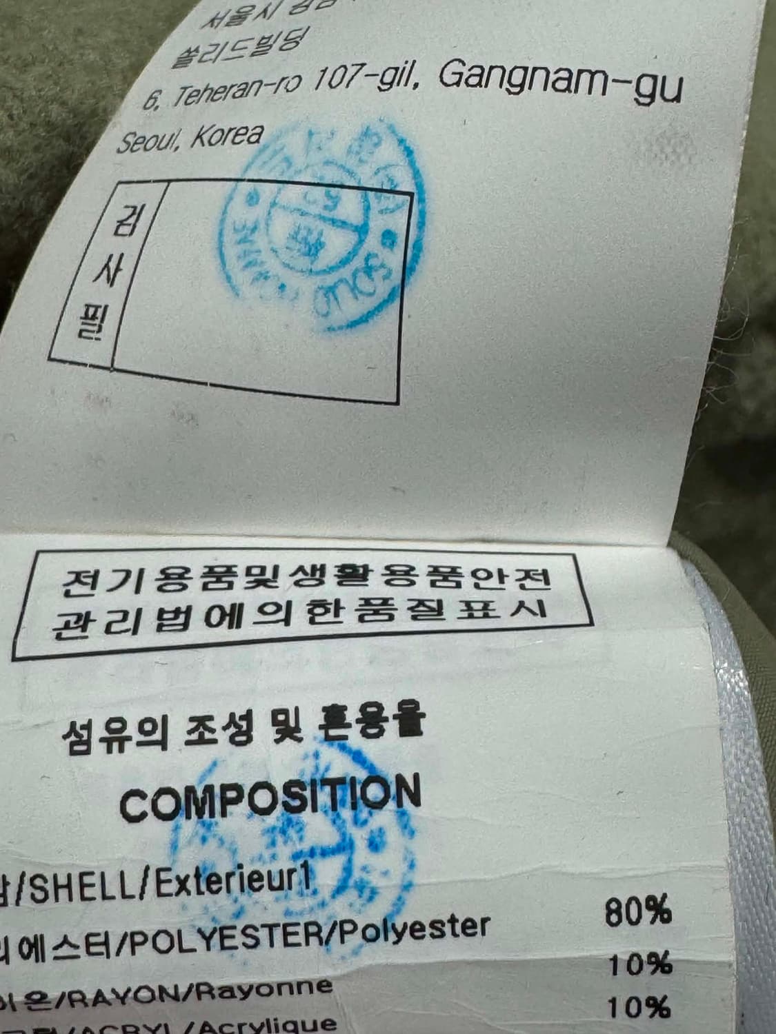 우영미 플리스 후드 자켓 46사이즈 상품이미지3
