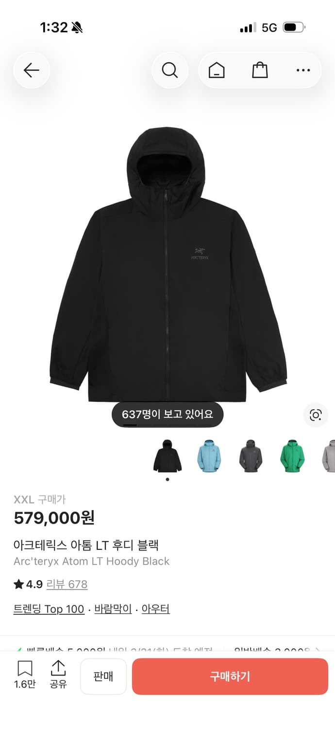 아크테릭스 아톰 LT 후디 경량패딩 상품이미지1