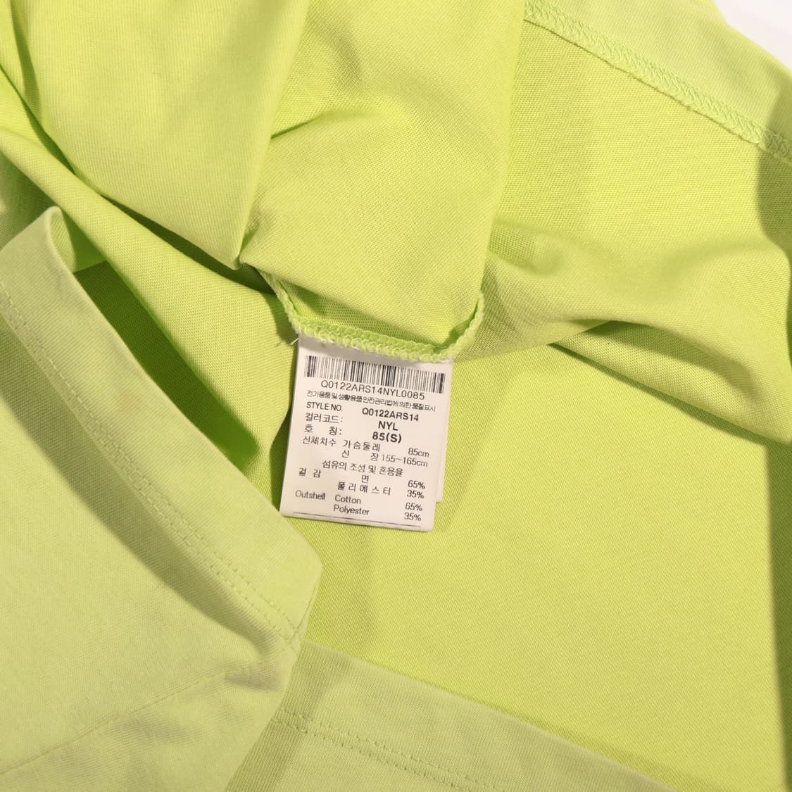 르꼬끄 프린팅 반팔티셔츠 B696 상품이미지5