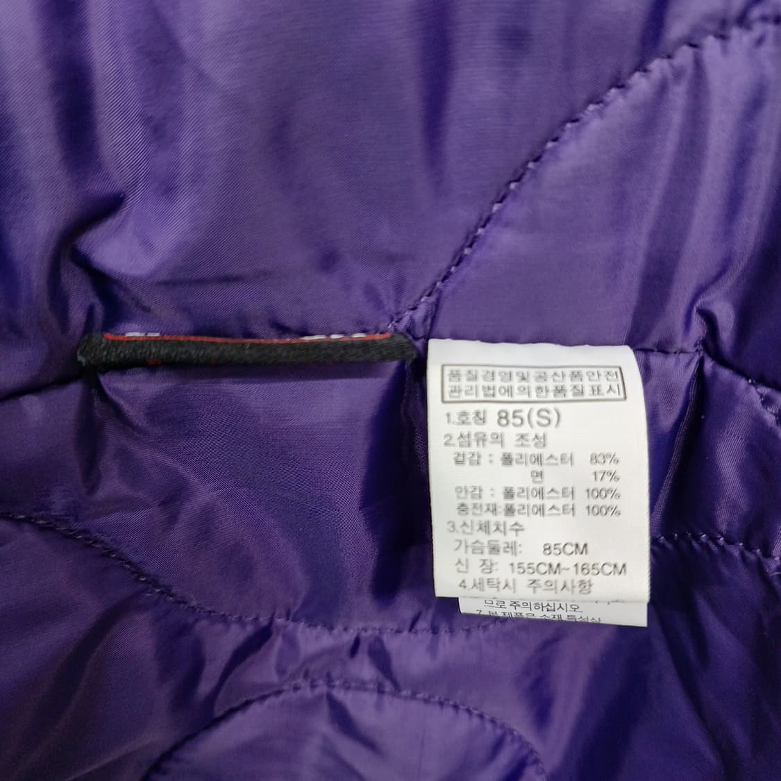 노스페이스 하프 기장 경량 패딩 집업 85 상품이미지4