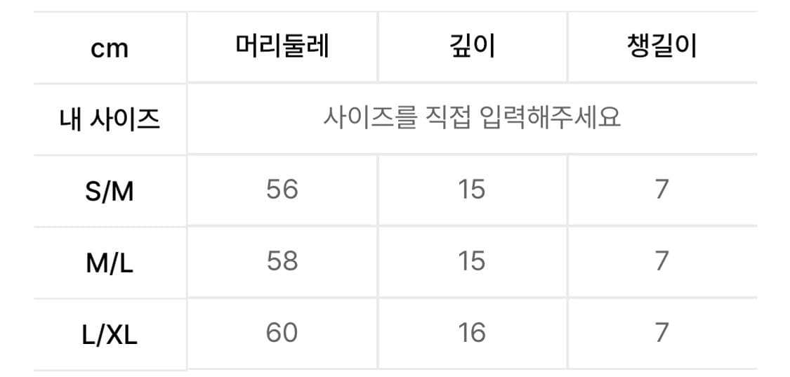 나이키 언스트럭처 데님 볼캡 L/XL 상품이미지4