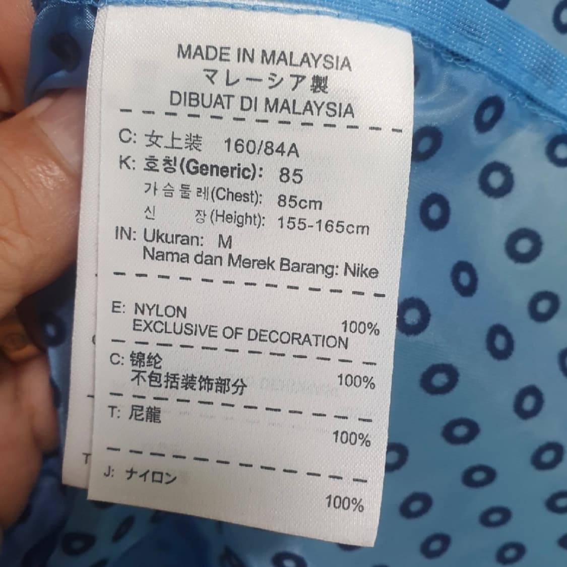 나이키 도트 바람막이 상품이미지4