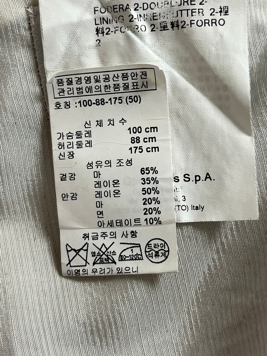 아르마니 꼴레지오니 블루 린넨 자켓 50 정품 상품이미지4