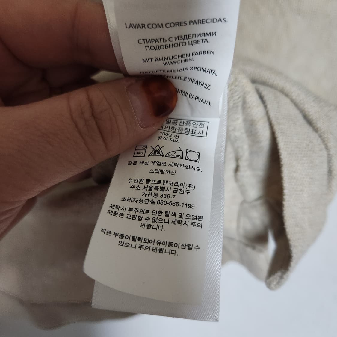 폴로랄프로렌 셔츠 남M 상품이미지7