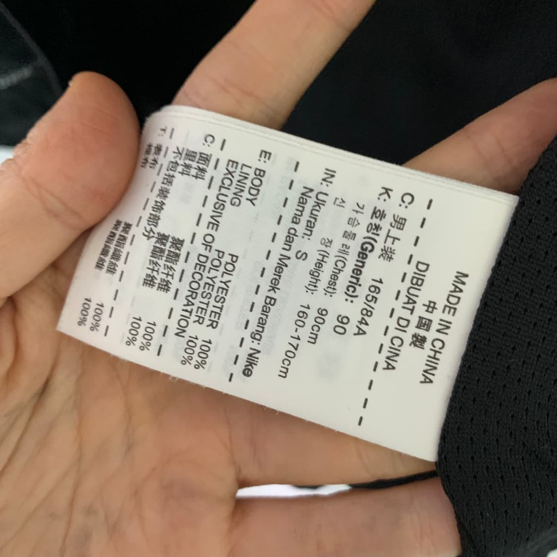 나이키 X 아스날 FC 패치 후드 바람막이 점퍼 블랙 남성 S 고프코어 상품이미지9