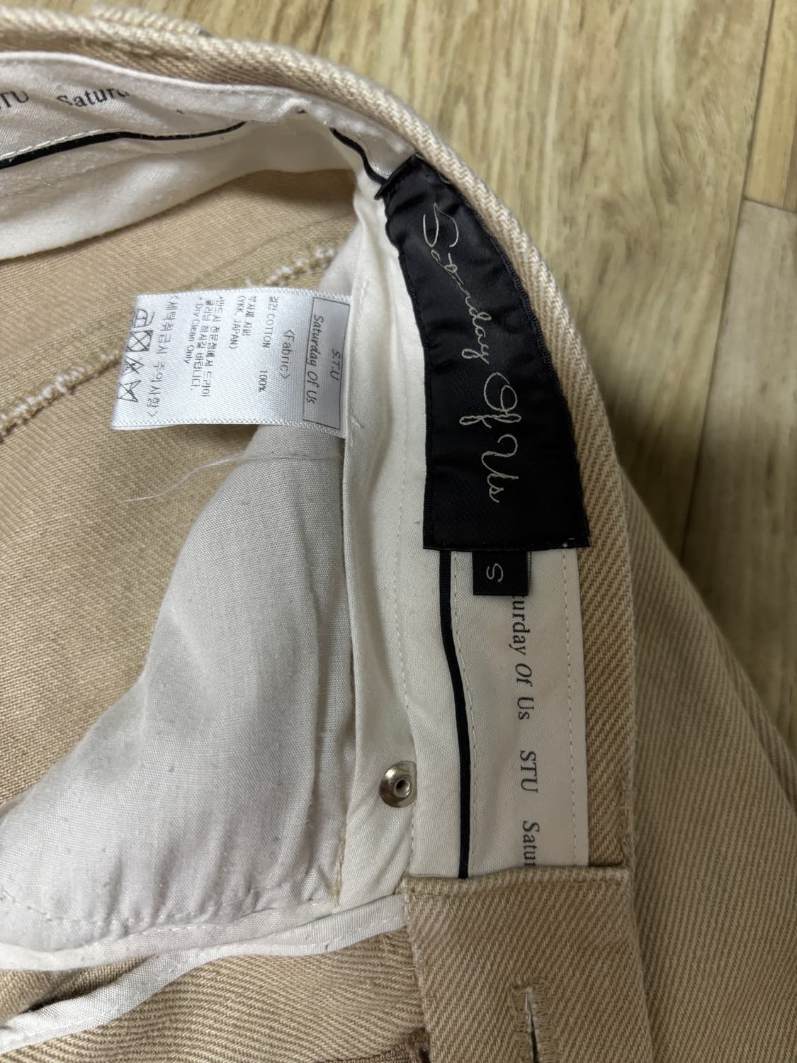 stu 와이드 코튼팬츠 베이지 상품이미지5