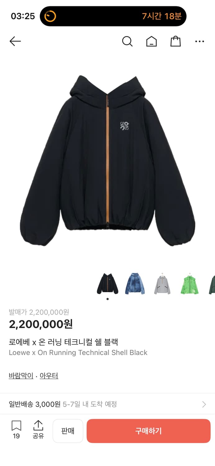 로에베X온러닝 테크니컬 쉘 패딩 자켓 블랙 상품이미지1