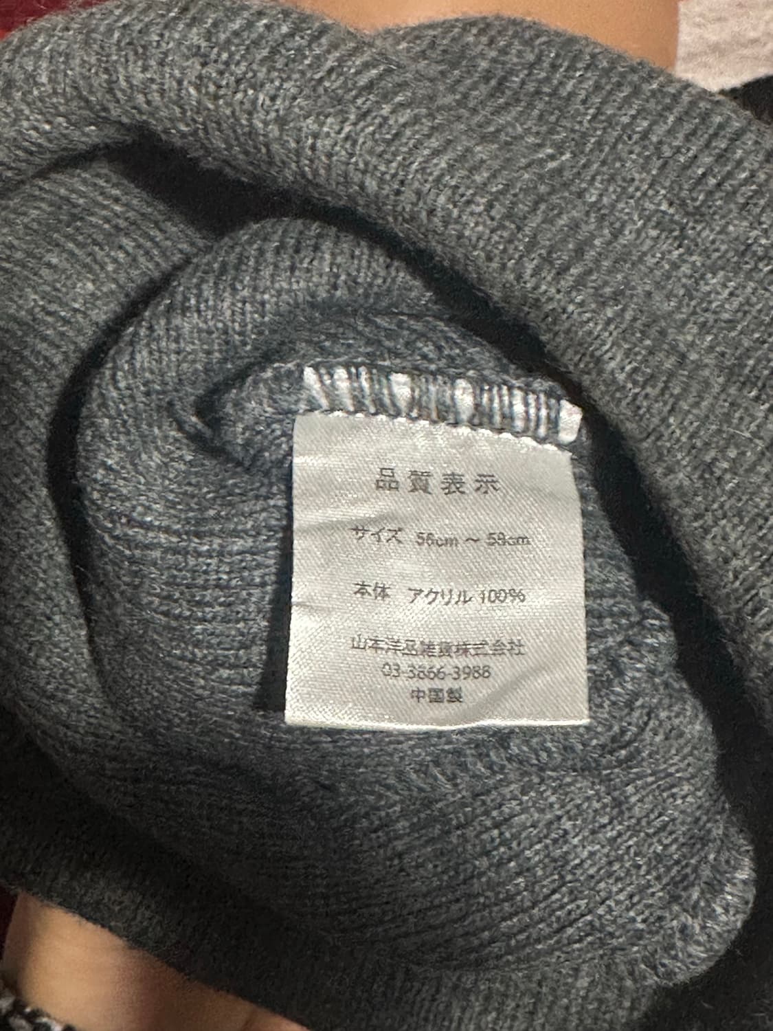 [빈티지] •PLAY BOY Knit Beanie 상품이미지3