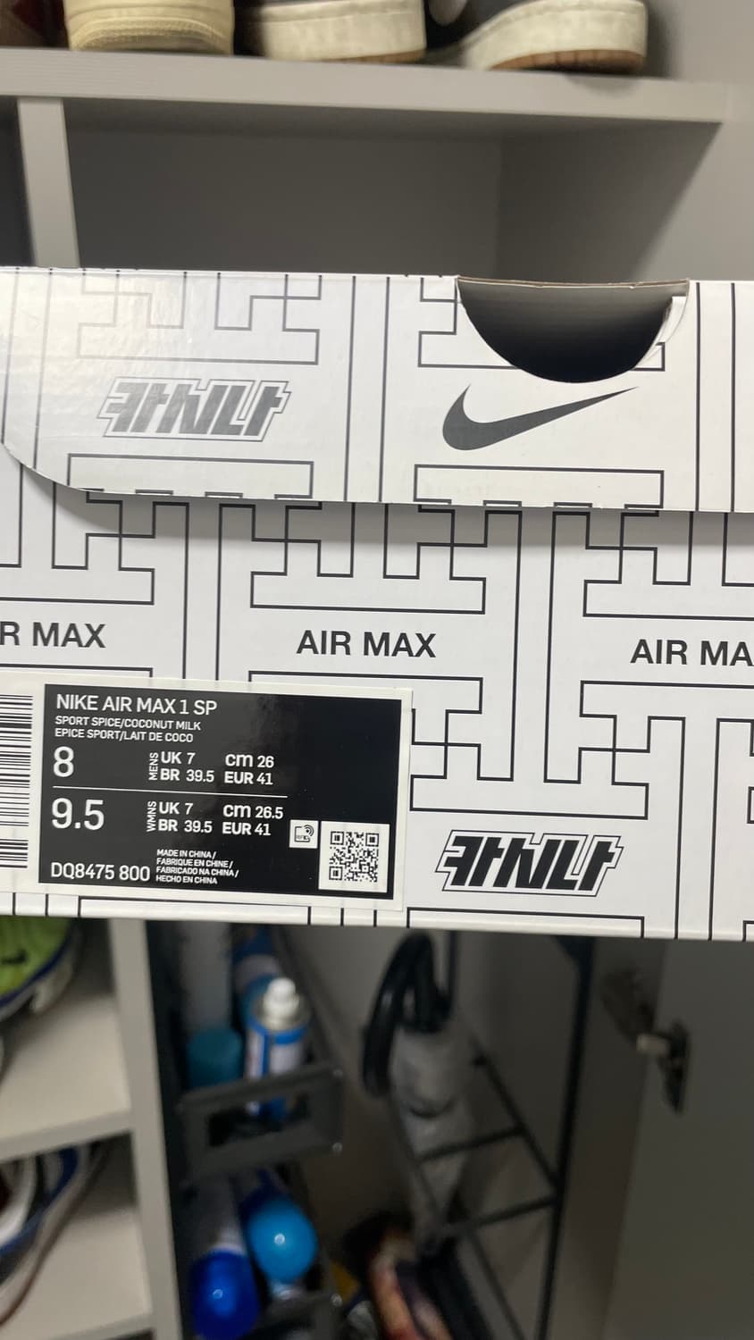 나이키 x 카시나 원앙 260 상품이미지6