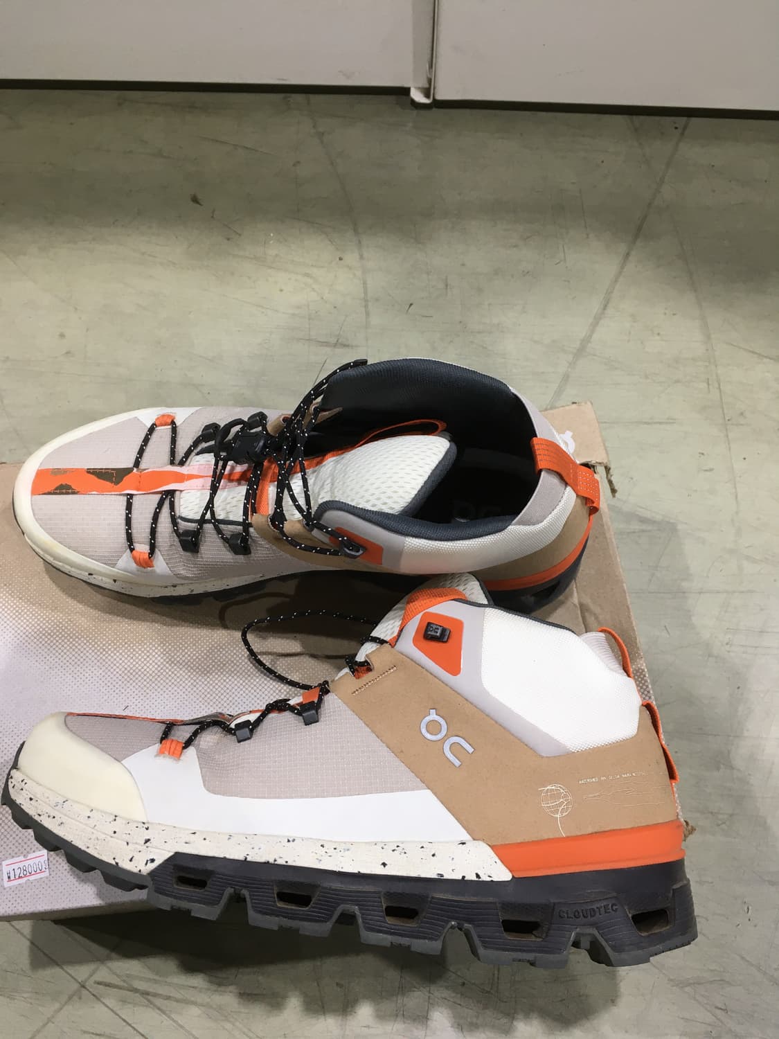 온 러닝 클라우드트랙 265 상품이미지1