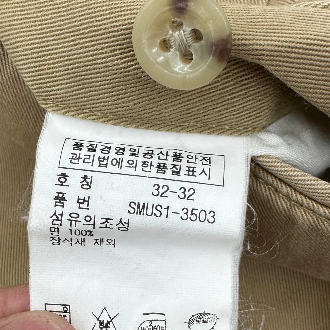 폴로 포니 코튼 치노팬츠 상품이미지10