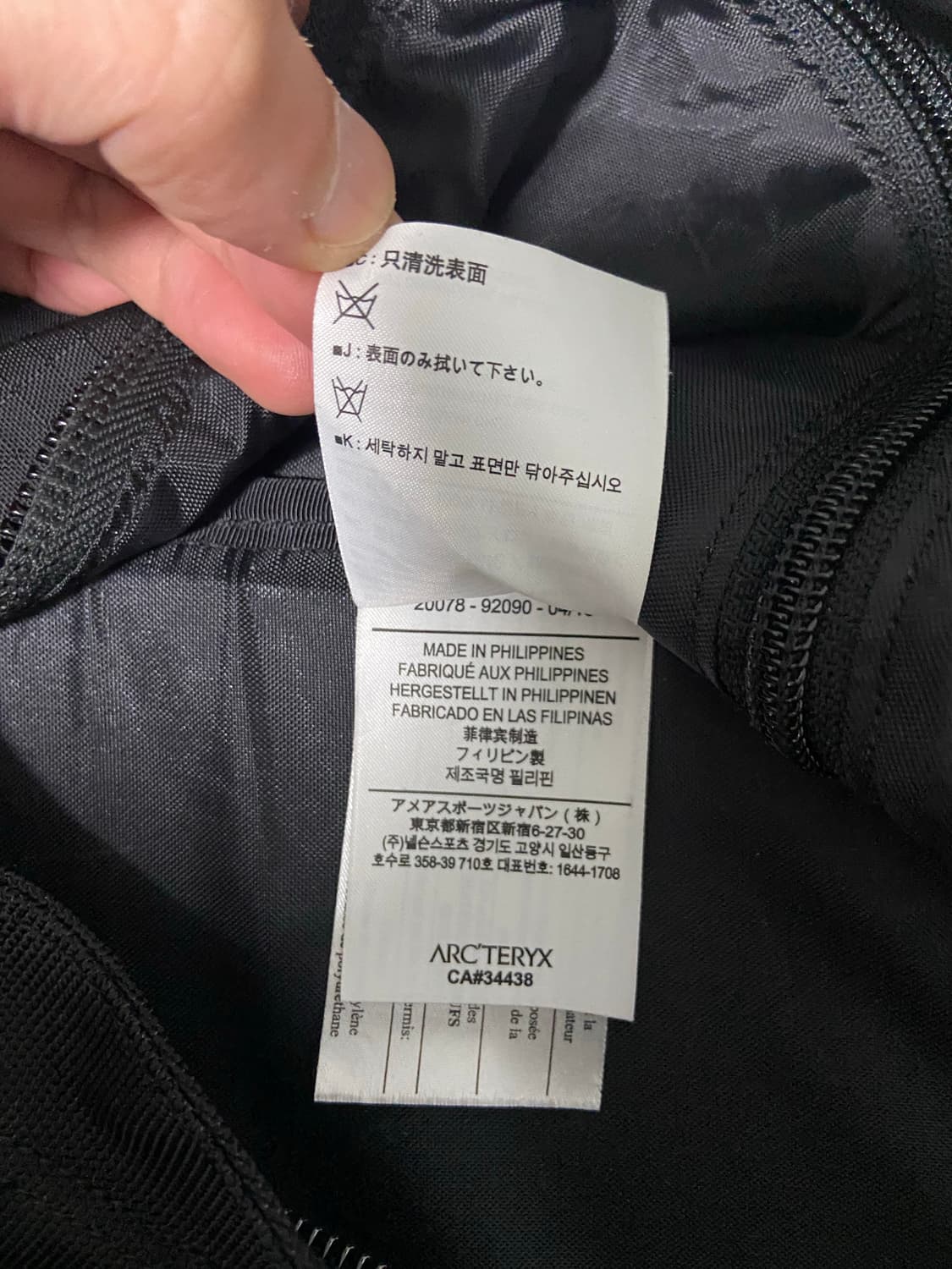 [봄가방 추천] 아크테릭스 x 빔즈 세브링 블랙 상품이미지9