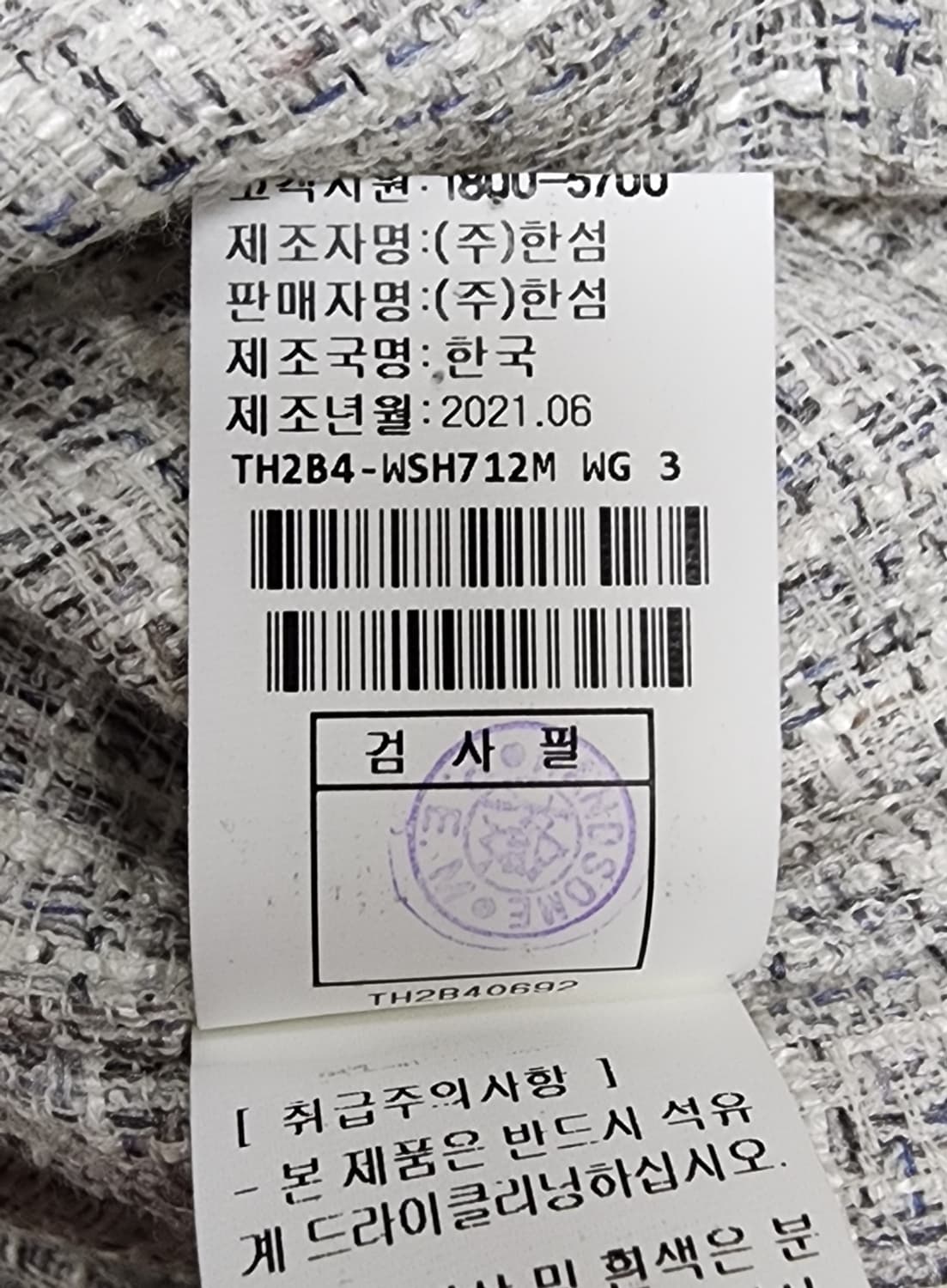 타임옴므 21SS 여름 남성반팔티 반팔셔츠 (105)  상품이미지7