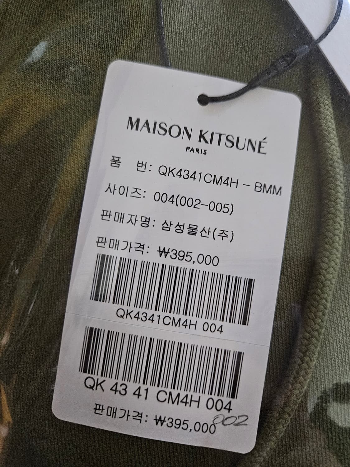 메종키츠네 칠랙스 후드티 XL 미개봉 상품이미지4