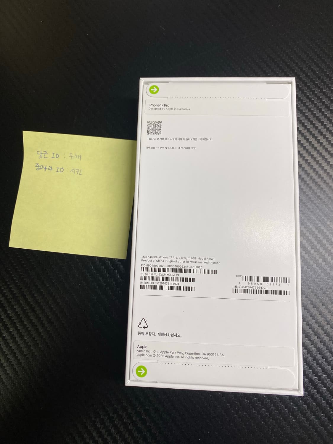 미개봉 새상품 자급제 아이폰 17프로 512 gb 실버 아이폰 17pro 상품이미지2