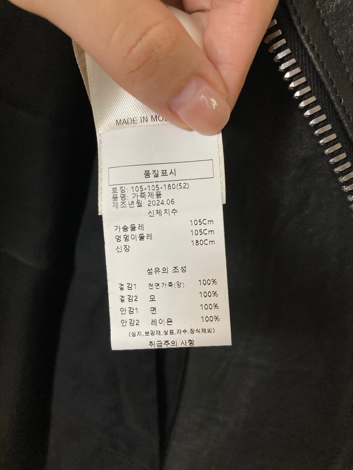 (105) 25ss rick owens 가죽 봄버 자켓 상품이미지6