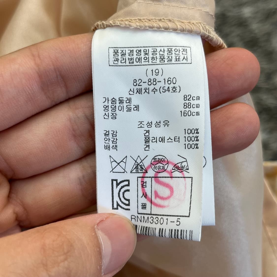 레니본 여성 실크 원피스 (54) 상품이미지4