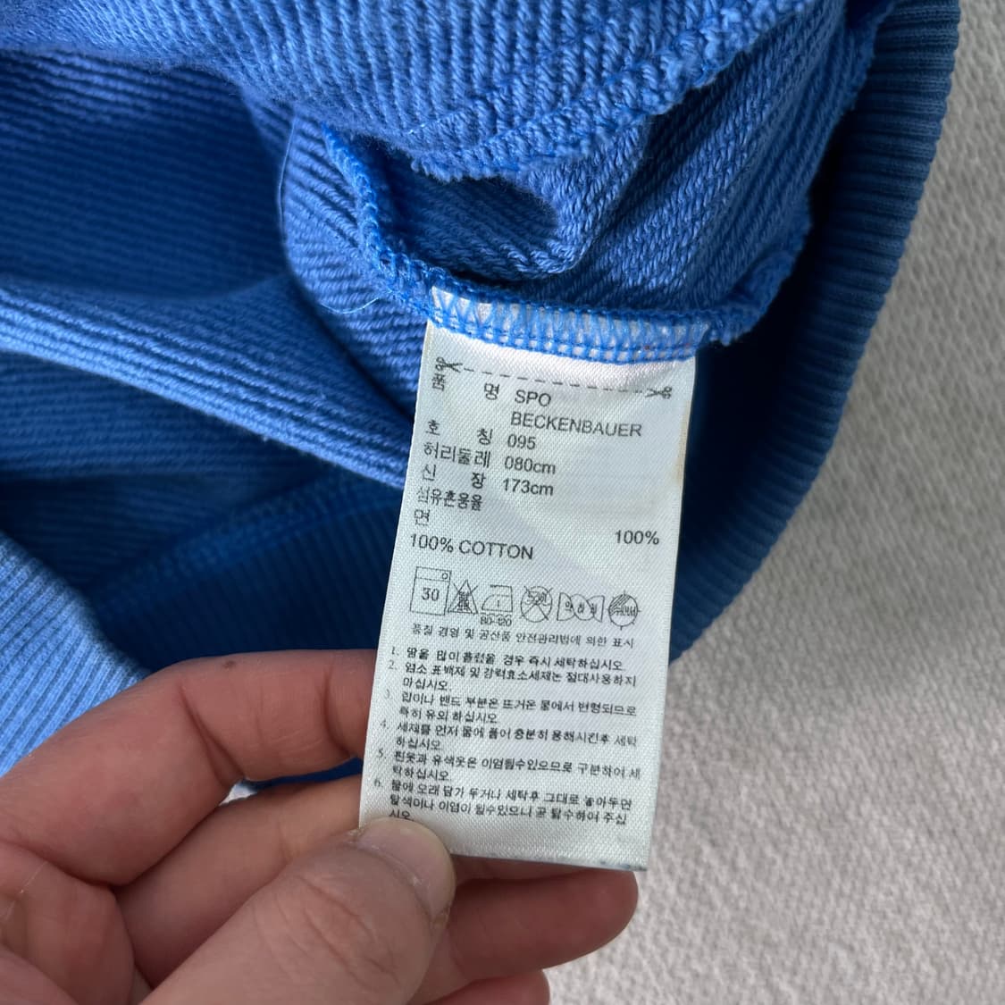 100 아디다스 베켄바우어 블루 트랙탑 져지 상품이미지9