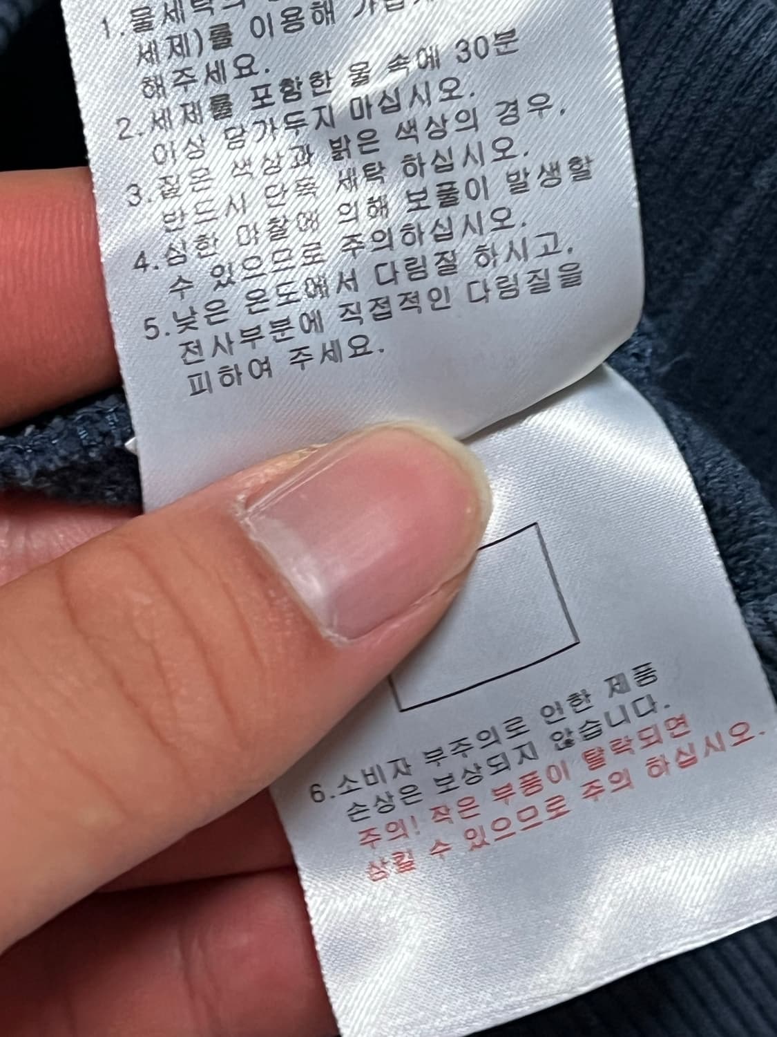 뉴발란스 네이비 맨투맨 상품이미지5
