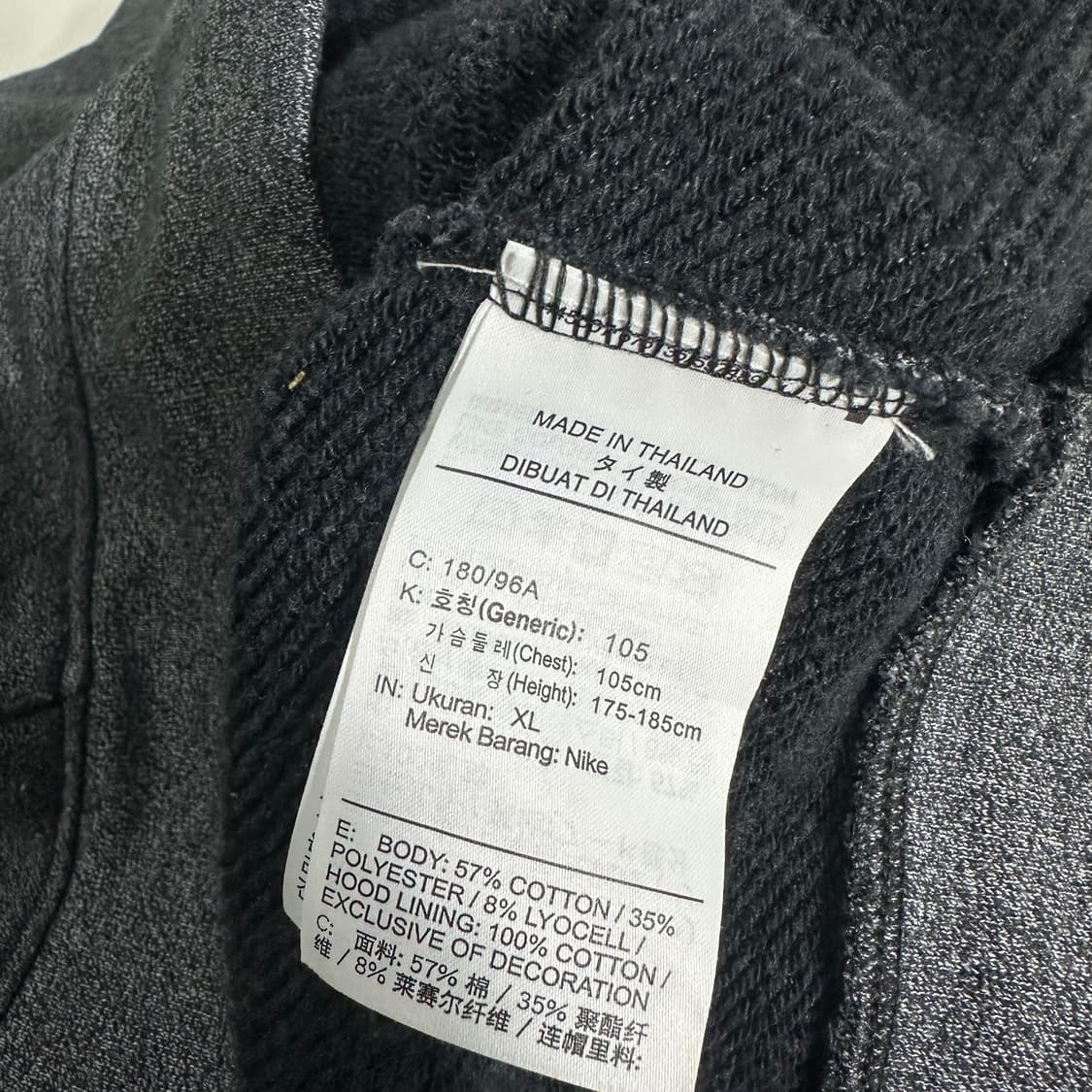 XL 나이키 진그레이 기본로고 면 후드집업 상품이미지5