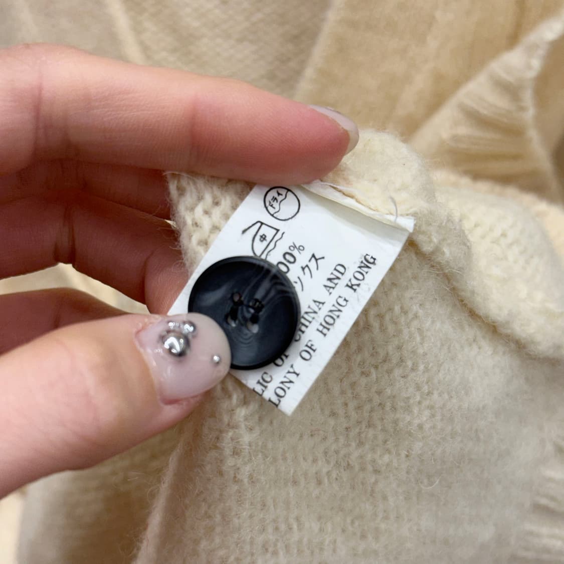 틴비 울 니트 베스트 케이블 짜임 버튼 포켓 브이넥 클래식 아이보리 상품이미지8