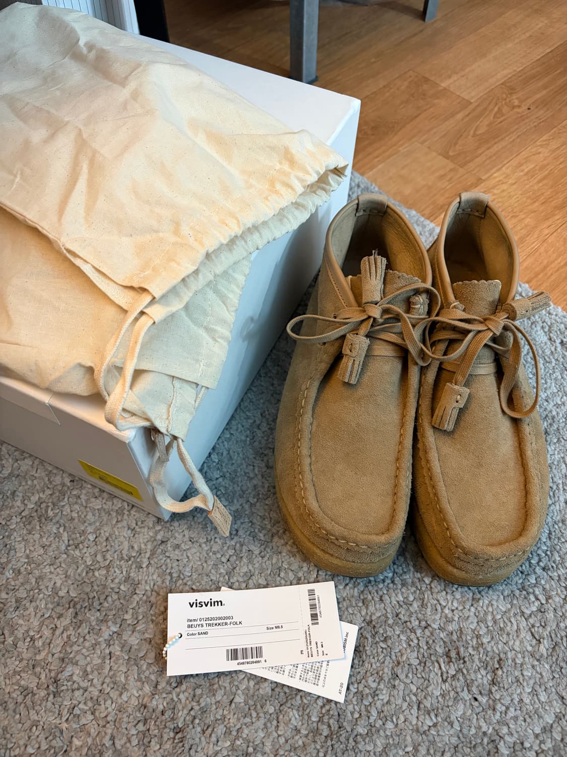 [8.5]비즈빔25aw beuys trekker folk sand컬러 상품이미지6