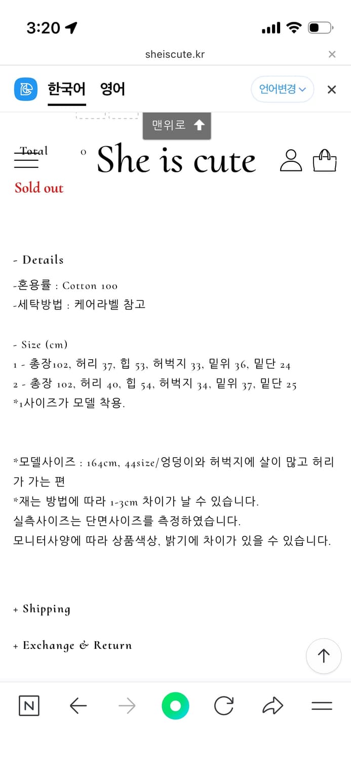 쉬이즈큐트 워크팬츠 네이비 2사이즈 상품이미지2