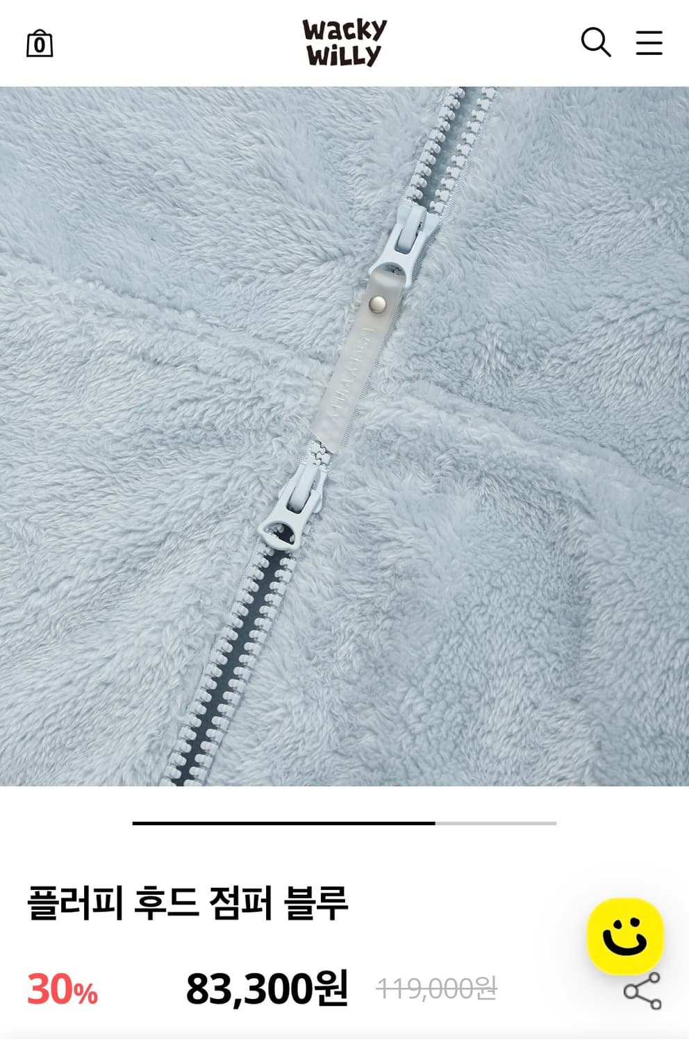 와키윌리 플러피 점퍼 후드 상품이미지4