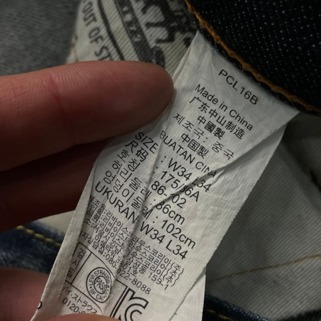 34 리바이스 504 청바지  상품이미지3