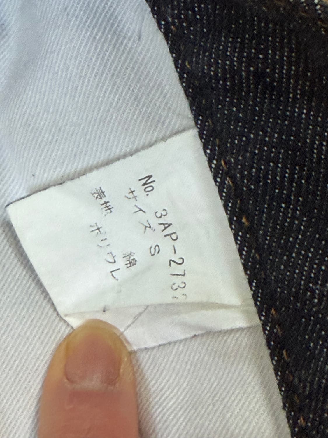 히스테릭글래머 빈티지 로우웨이스트 부츠컷 데님 흑청 S 상품이미지7