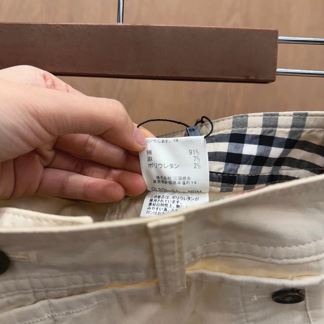 버버리 런던 팬츠 사이드 버튼 장식 포켓 디테일 스트레이트핏 아이보리 상품이미지7