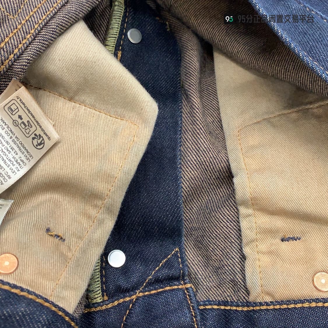 levis 501 wide 상품이미지3