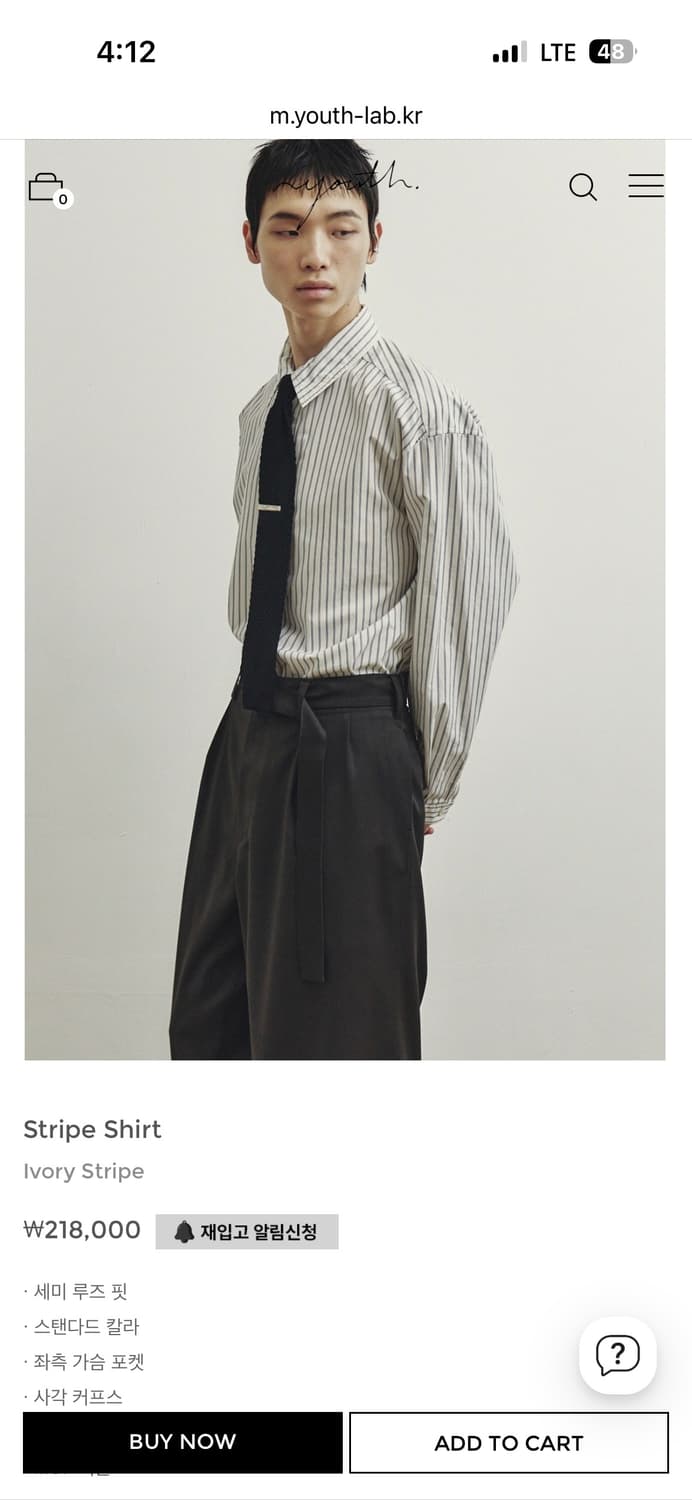유스 스트라이프 셔츠 S 상품이미지2