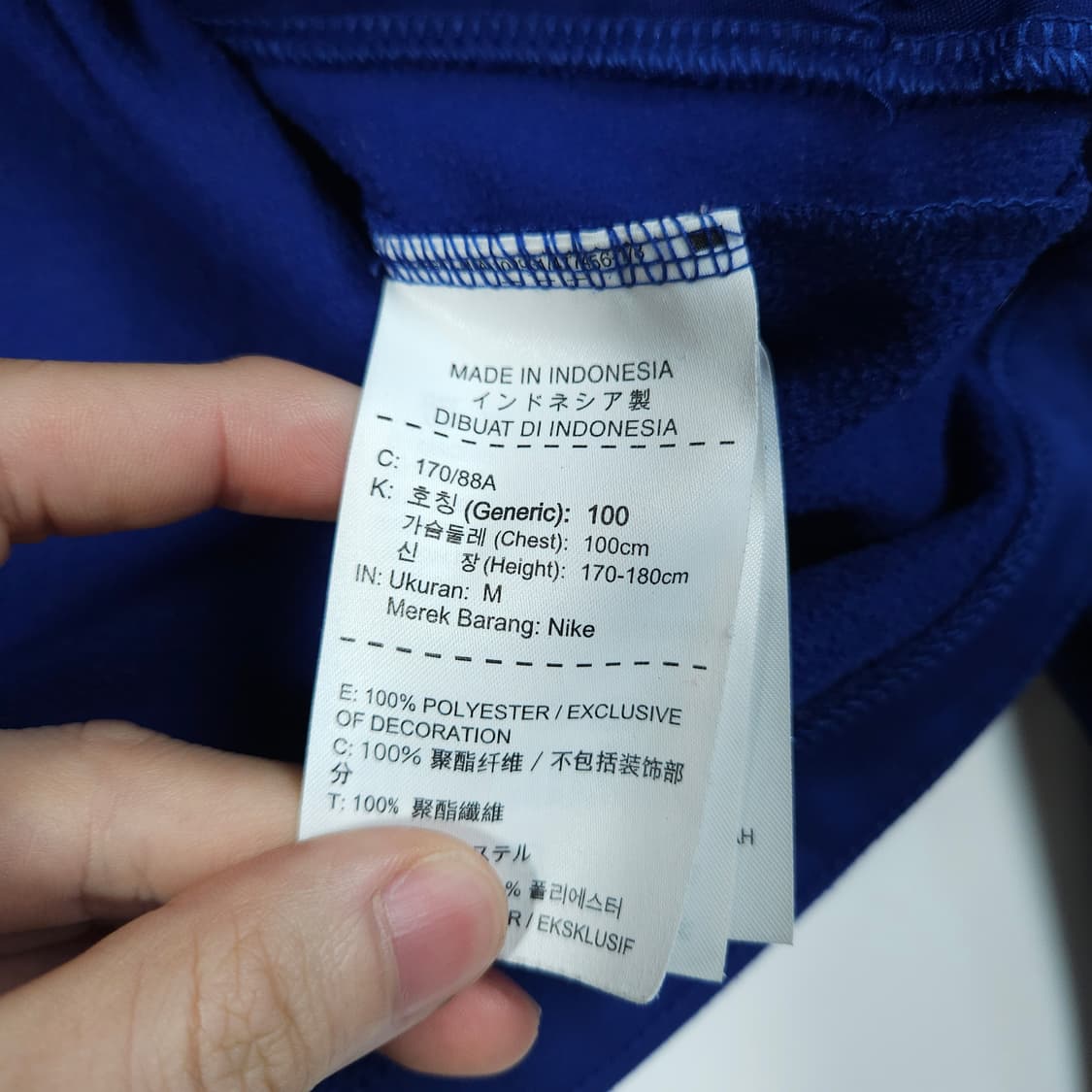 나이키 스우시 프랑스 국대 져지 상품이미지6