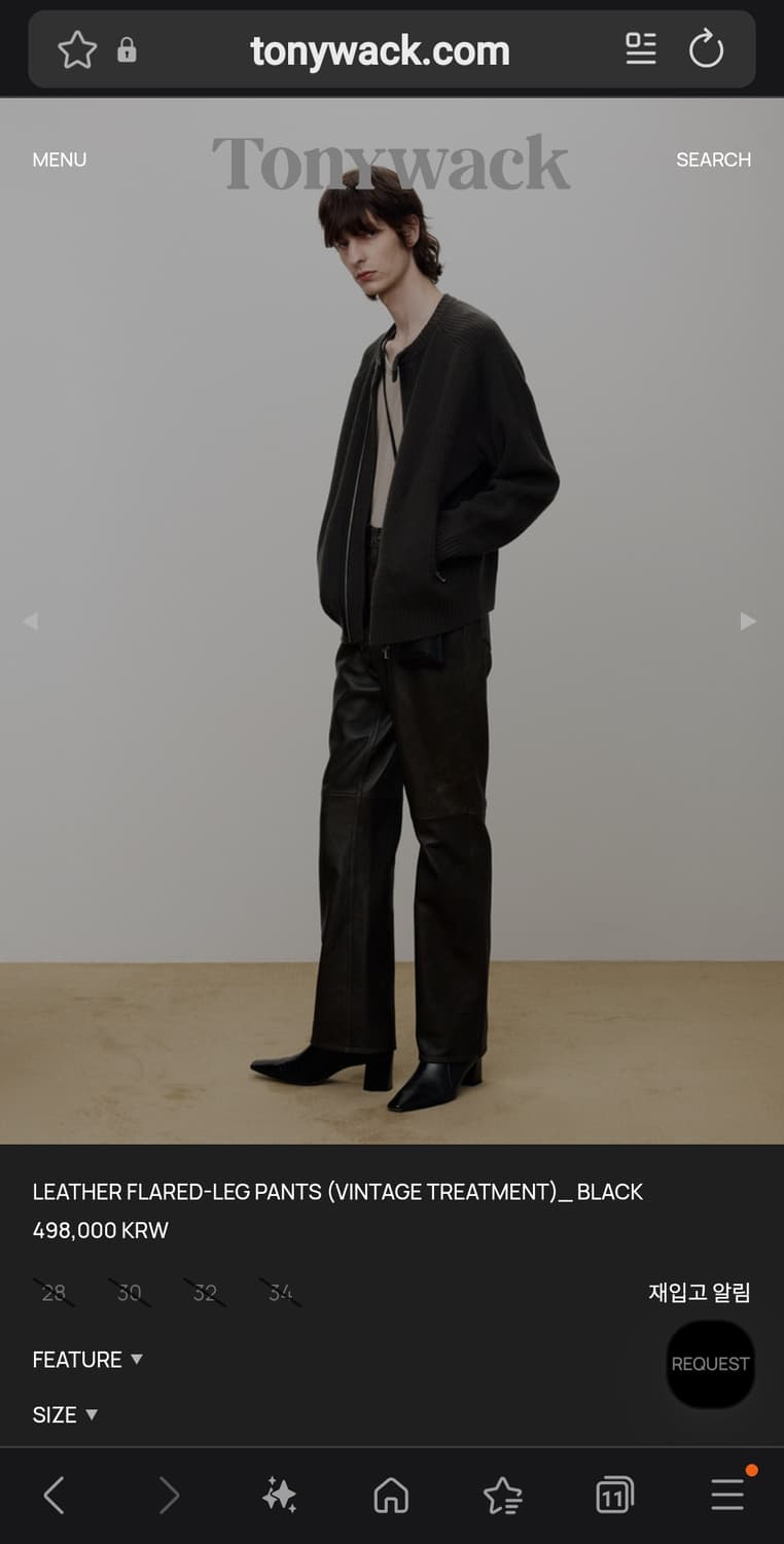 (구매글) 토니웩 레더 팬츠 가죽 바지 삽니다 상품이미지1