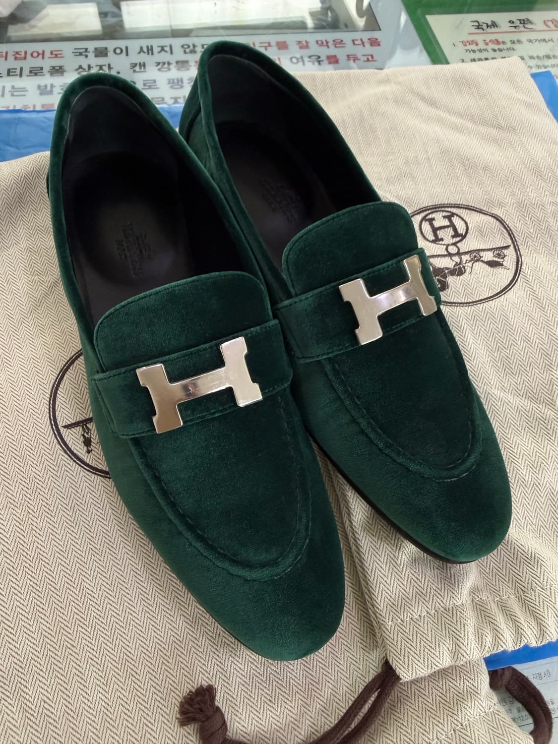 에르메스 파리로퍼 그린 벨벳 상품이미지1