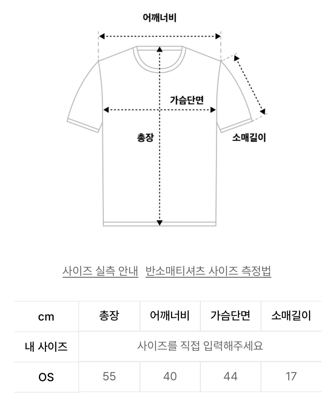더콜디스트모먼트 헨리넥 반팔티셔츠 상품이미지4