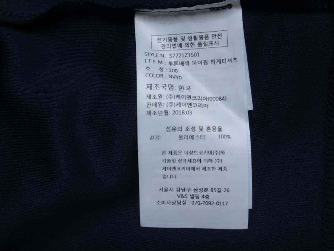 (100) 데상트 투톤배색 파이핑 하계 티셔츠 상품이미지9