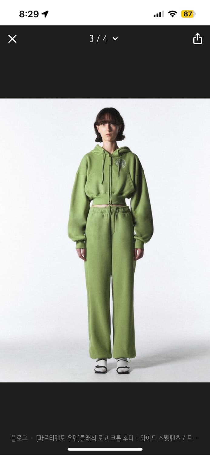 파르티멘토 트레이닝 세트  상품이미지2