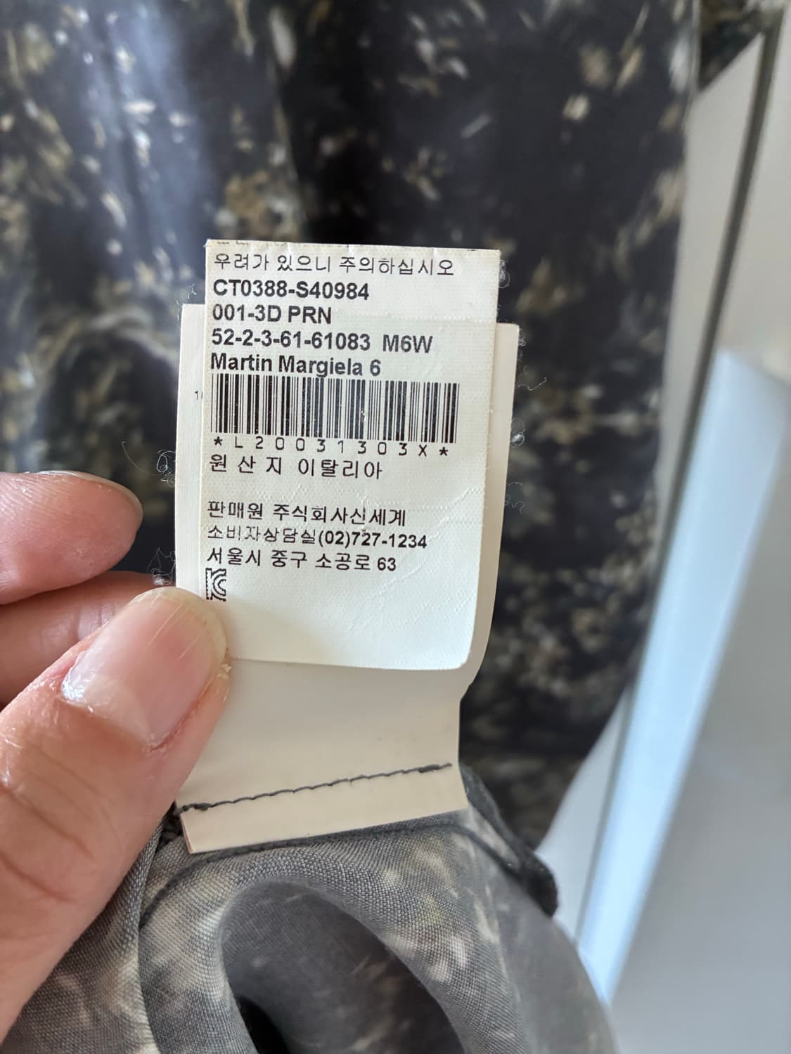 MM6 Maison Martin Margiela — 비대칭 드레이프 원피 상품이미지6
