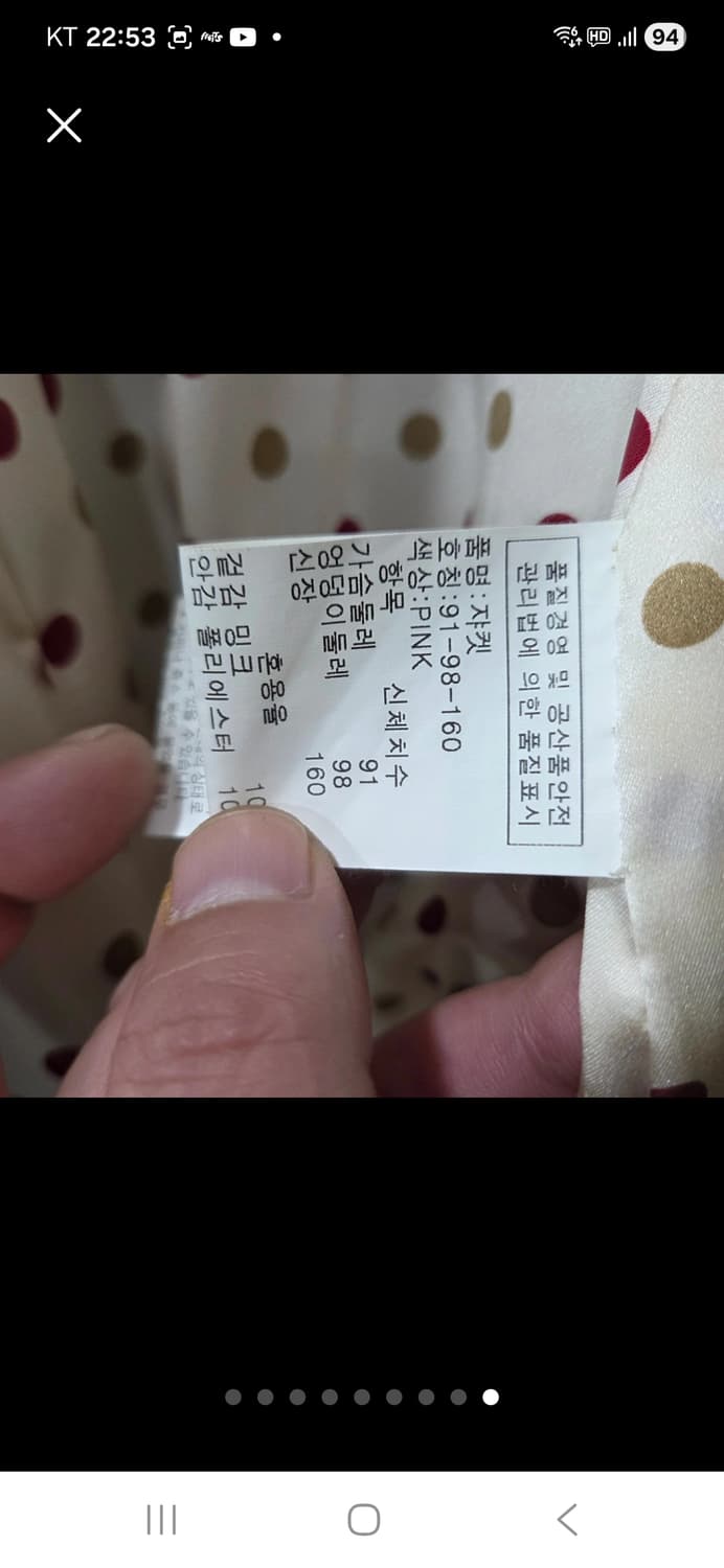 진도 크롭 밍크 코트 상품이미지9