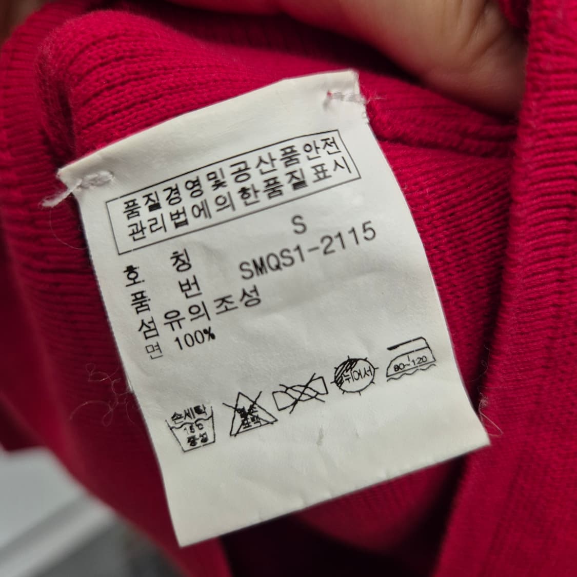 폴로 랄프로렌 코튼 니트 집업 가디건 S 상품이미지5