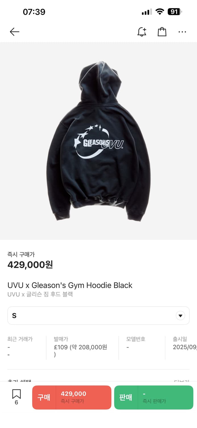 uvu 글리슨 짐 후드 블랙 s사이즈 상품이미지1