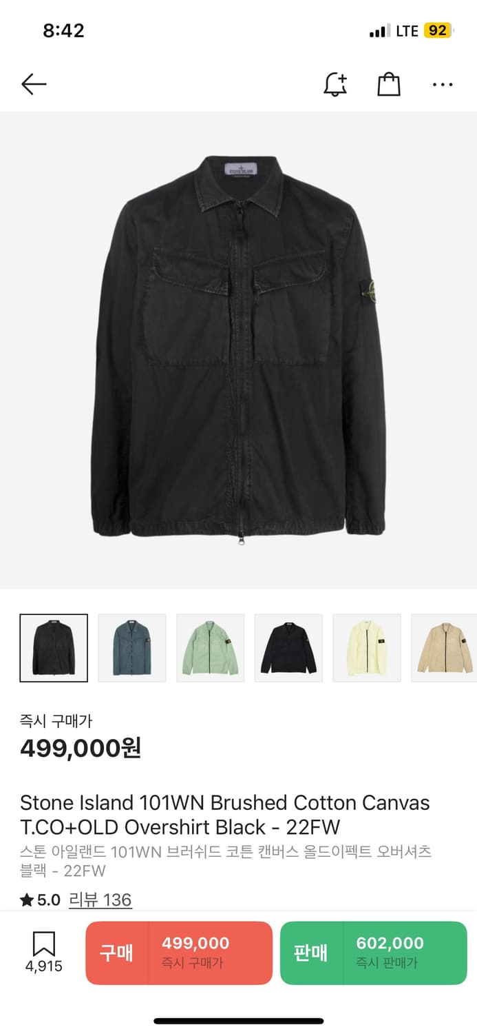 [L] 22FW 스톤아일랜드 올드이펙트 오버셔츠 블랙 상품이미지4