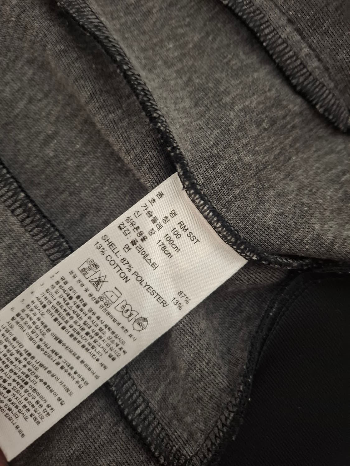 레알마드리드 트랙탑 팝니다 (가격제안가능) 상품이미지5