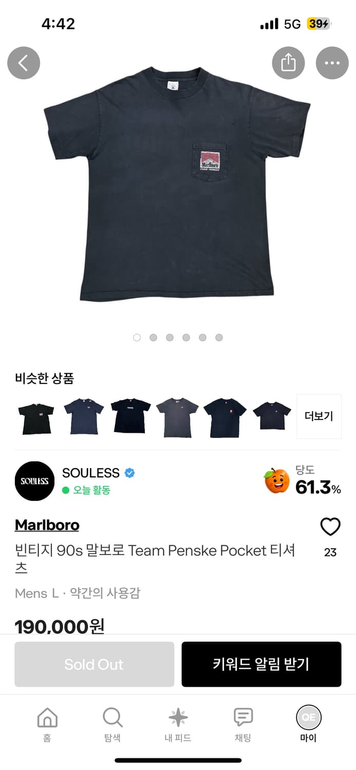 90s 말보로 티셔츠 L 상품이미지1