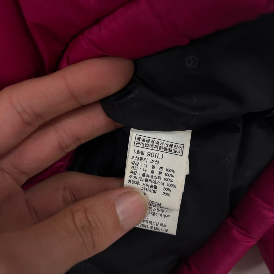 노스페이스 패딩 상품이미지8